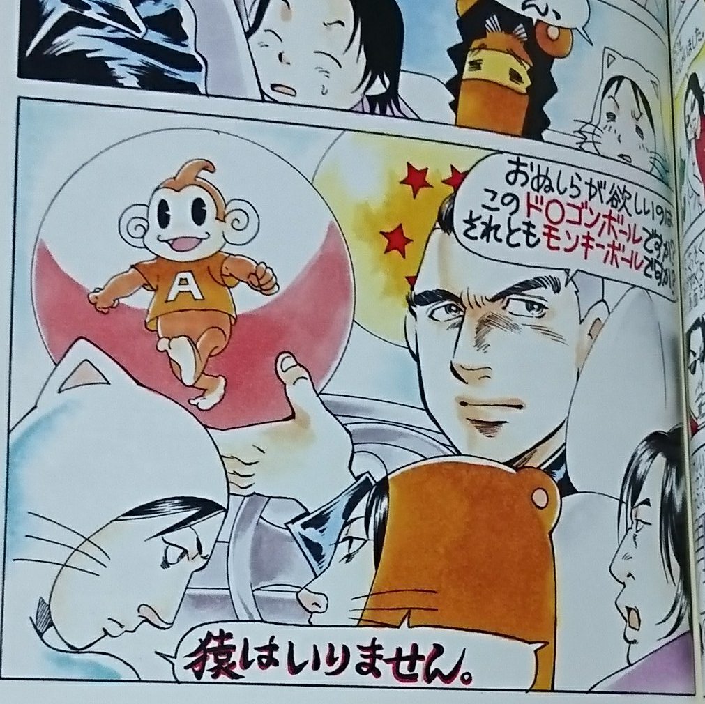 田中周 園芸部 בטוויטר 読んだ本 新刊 ドキばぐ ドキばぐ 柴田亜美 だいたい名越 龍が如くがいかに安定して発売され続けたかわかるね