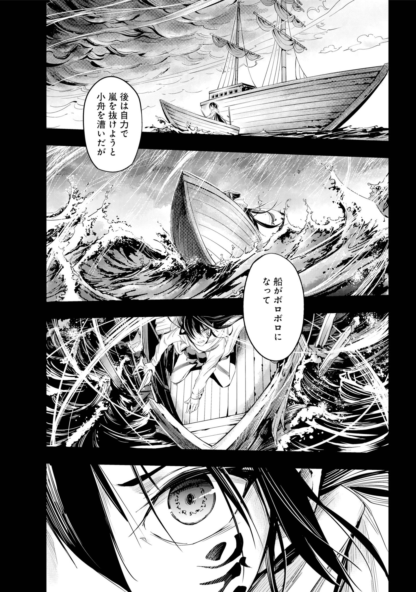 Twitter पर Tvアニメ アカメが斬る お久しぶりの更新です アカメが斬る から続く新たな物語 ヒノワが征く コミックス第1巻が12 25発売になります アカメも登場 1巻のオビにはアカメ役 雨宮 Twitter पर Tvアニメ アカメが斬る お久しぶりの更新です アカメが斬る から続く新たな物語 ヒノワが征く コミックス第1巻が12 25発売になります アカメも登場 1巻のオビにはアカメ役 雨宮