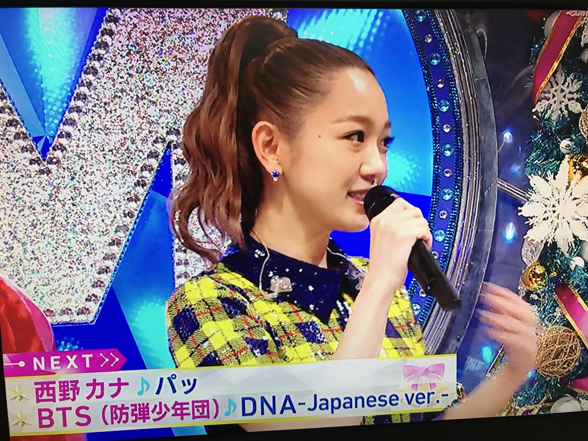 こーくん 西野家 みんなーカナやん次だよー Mステ 西野カナ こーくん 西野家 みんなーカナやん次だよー Mステ 西野カナ