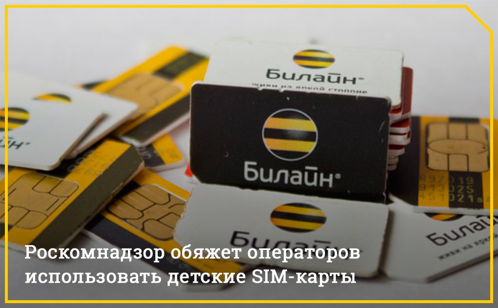 Грузинская сим карта Грузинская сим карта