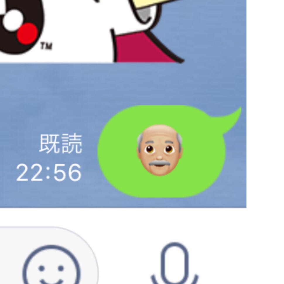 注意喚起 ドコモからソフトバンクに音符の絵文字を送るとうんこに変換されてしまうらしい クソだけに こんな変換困る Togetter