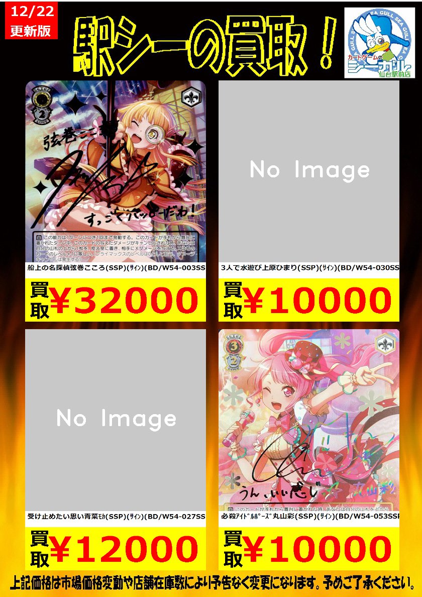 再入荷】 ヴァイスシュヴァルツ︎"︎︎船上の名探偵"︎弦巻こころ SSP ヴァイス サイン - ヴァイスシュヴァルツ 再入荷】 ヴァイスシュヴァルツ︎"︎︎船上の名探偵"︎弦巻こころ SSP ヴァイス サイン - ヴァイスシュヴァルツ