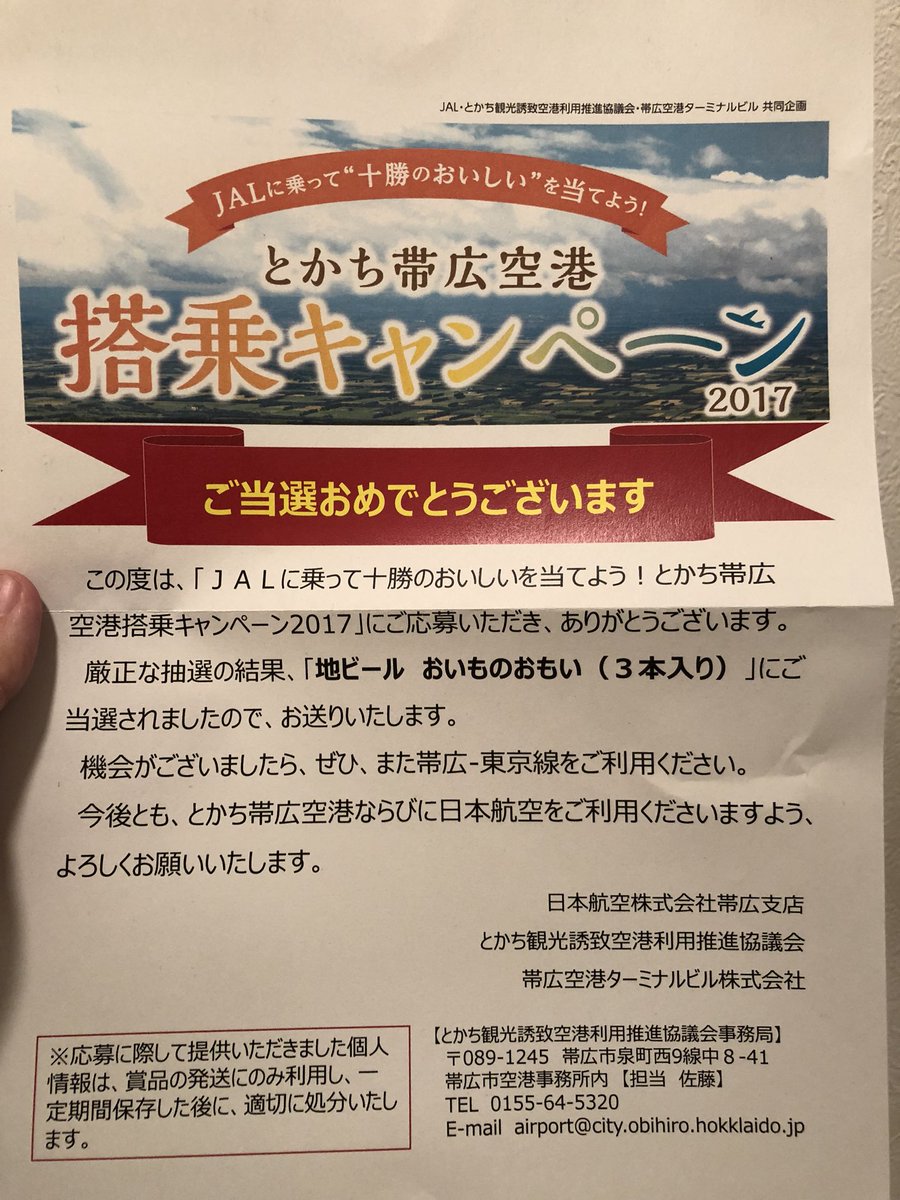 おいものおもい