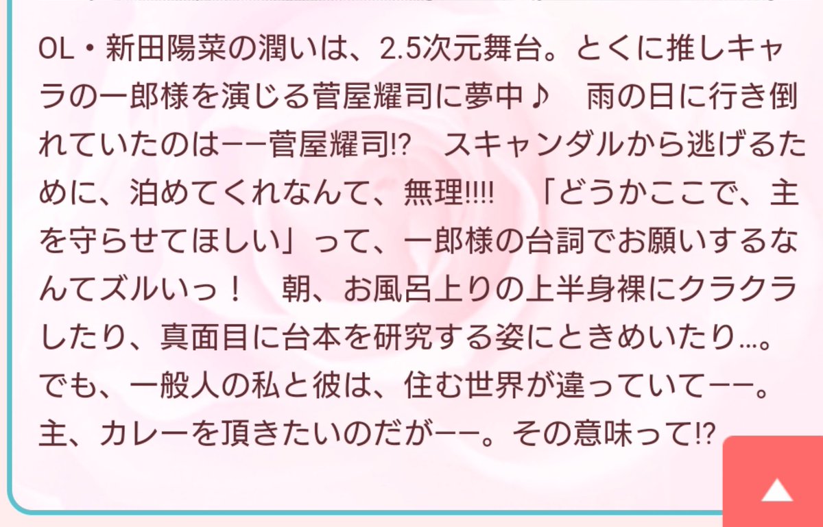 本日配信の&フラワー3号に「2.5次元暮らし」という作品を載せて頂いてます。いつもカラー可愛いデザインにして頂いて嬉しいです。宜しくお願い致します(*^^*)
あと本日からめちゃコミックさんで「女王くんと奴隷ちゃんのみぞ知る」単話配信始まりました。こちらも宜しくお願い致しますー! 