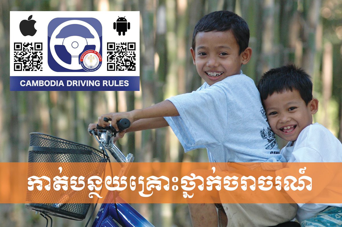 World Vision Cambodia On Twitter Together We Can Reduce Traffic