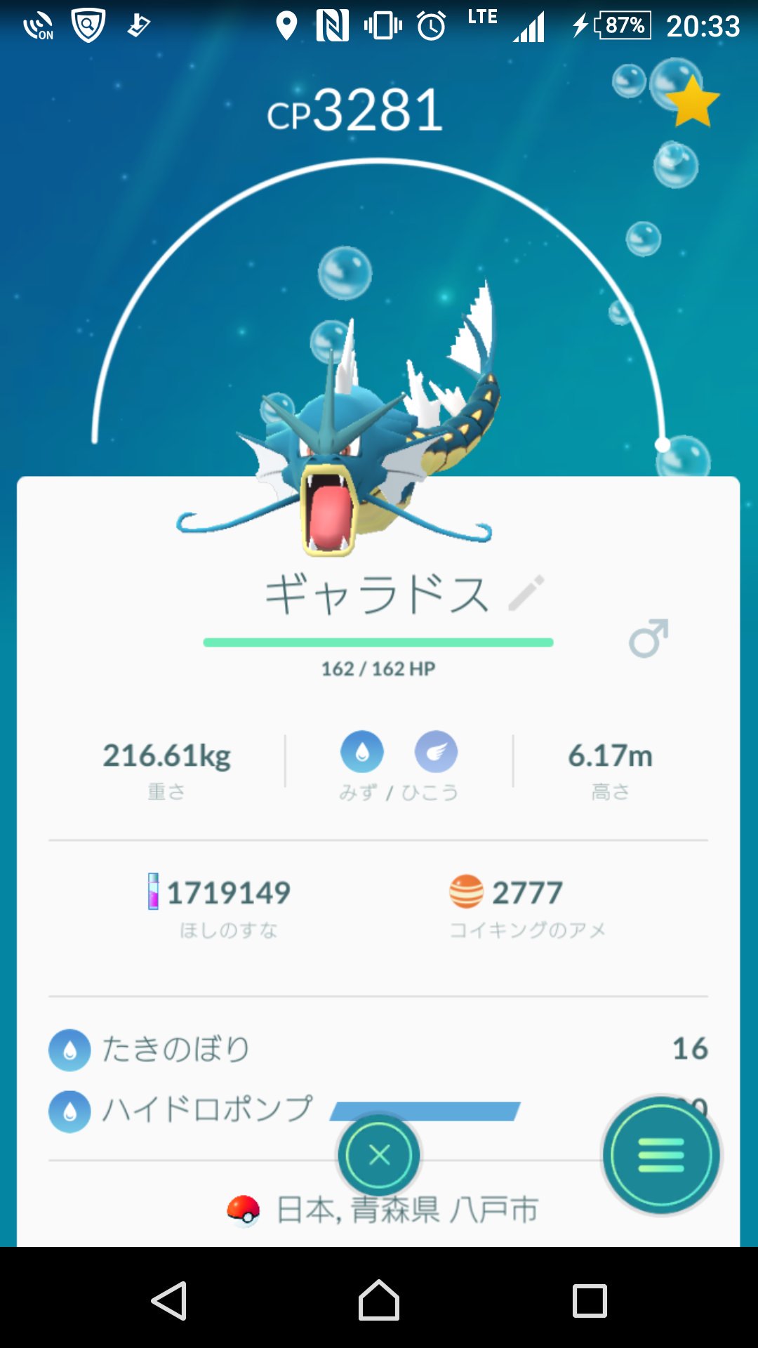 たきのぼり Twitter Search Twitter