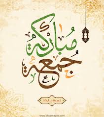 razan_atelier's tweet photo. لا نعلم أين يختبئ الفرح ولكننا على يقين أن الله سيرشدنا إليه #جمعة_مباركة #القدس_عاصمة_فلسطين_الأبدية #WAMDHACK #WAMDHACK_DEEP https://t.co/dlT73QI9gT