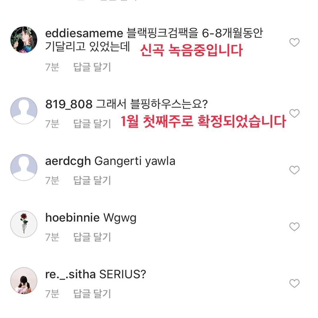 [TRANS] [fromyg] YG Instagram post about BLACKPINK 

1. They are recording their new song
2. Blackpink House will be aired on the first week of January. (Teaser next week)

#BLACKPINK #블랙핑크 

Trans. JENjijukAuthorV