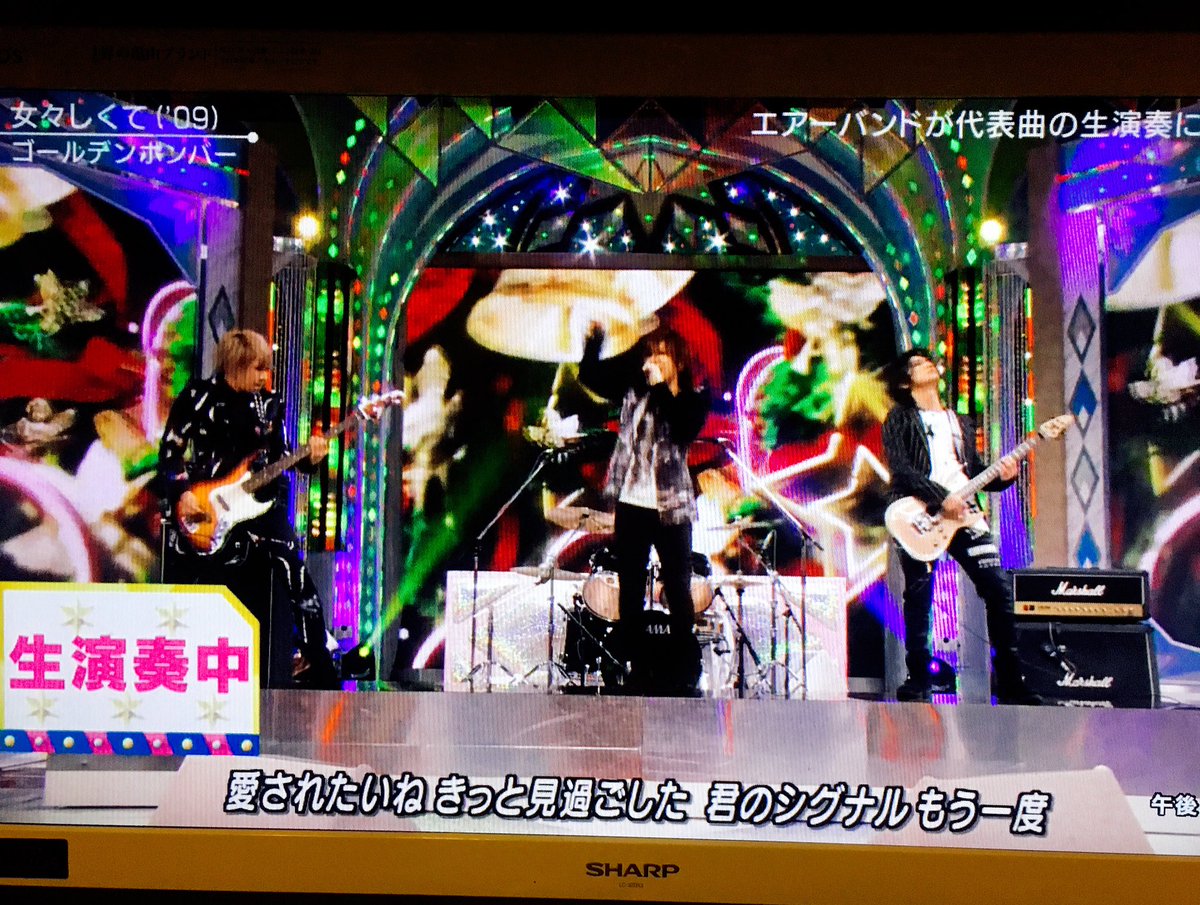 Mステ ゴールデンボンバーの生演奏が始まった瞬間 ザワつく実況 耳を塞ぐ観客 の阿鼻叫喚 2ページ目 Togetter Mステ ゴールデンボンバーの生演奏が始まった瞬間 ザワつく実況 耳を塞ぐ観客 の阿鼻叫喚 2ページ目 Togetter