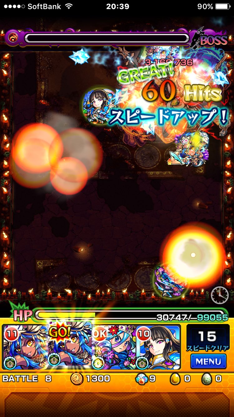 モンスト 紅蓮燃ゆるは妄執の悪 廻 阿修羅廻の攻略パーティ モンスト攻略スタディ