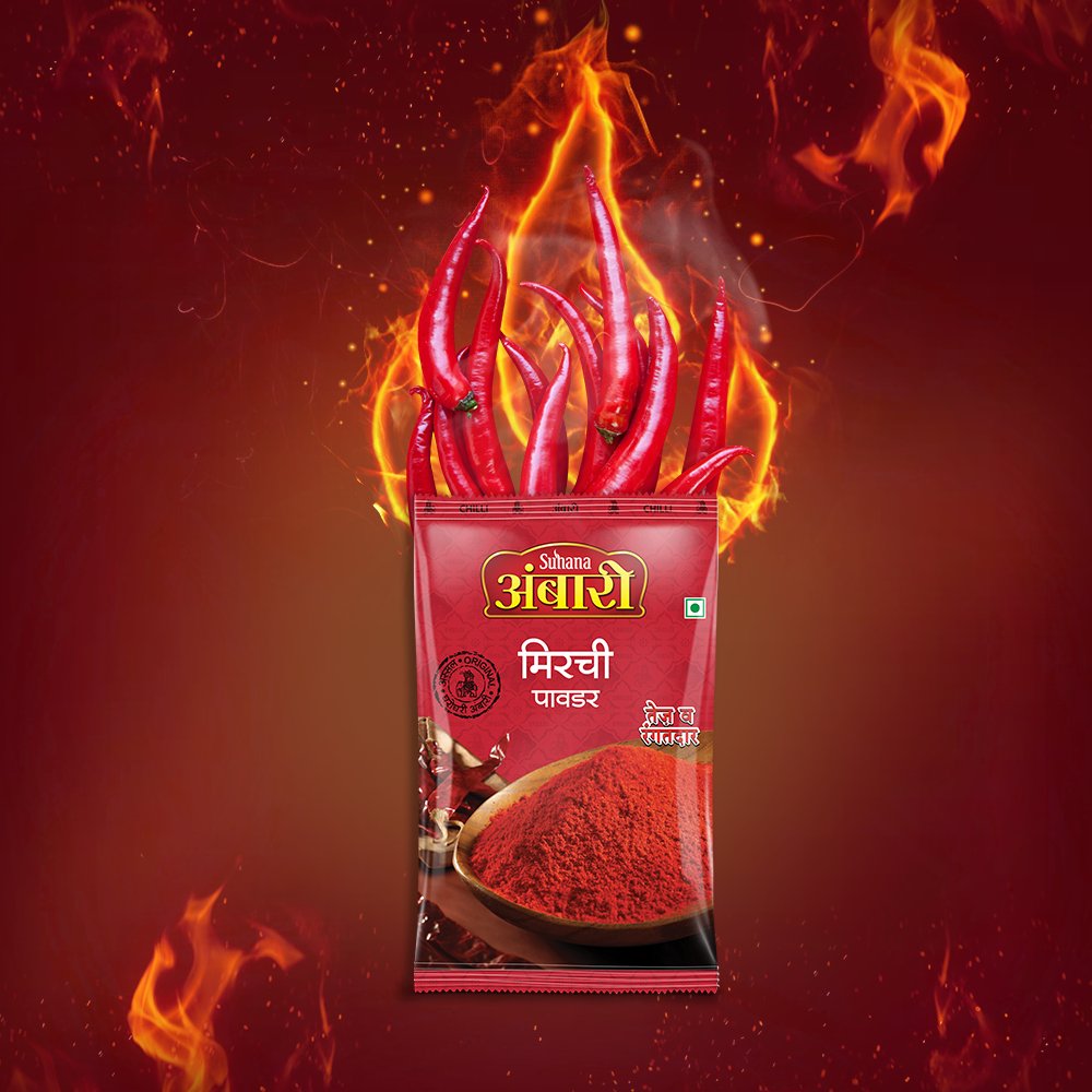 AmbariMasale's tweet photo. Ambari ka Chilli Powder, aag laga di aag! 
#AmbariChilliPowder #IndianSpices #AmbariMasale https://t.co/AEN98IIyyU