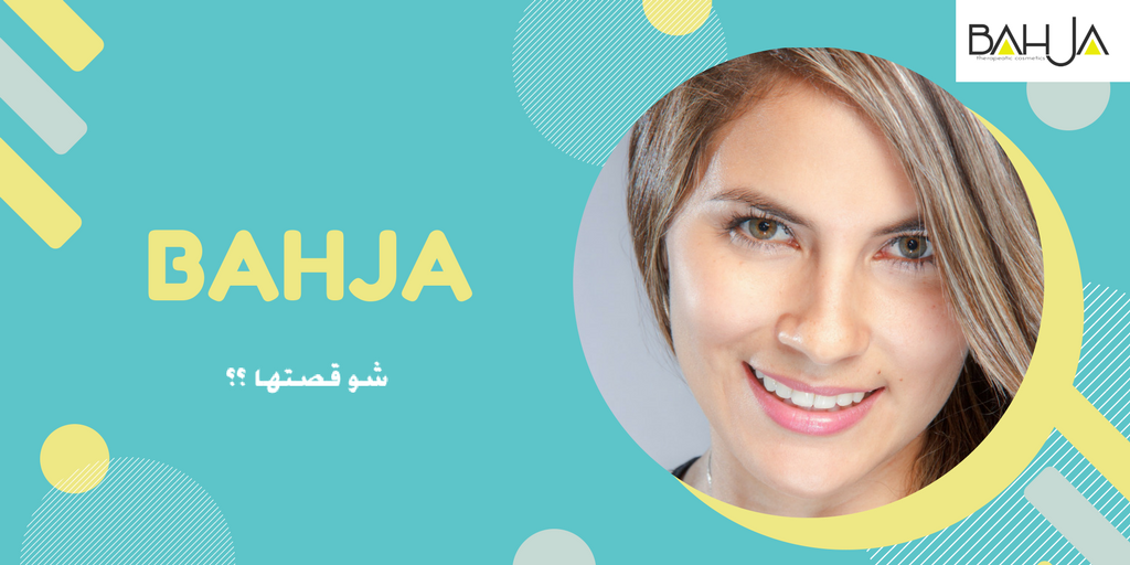 BahjaCo's tweet photo. #انطلاقة واعدة و جديدة في عالم #مستحضرات_التجميل العلاجية و #الطبيعية  
#انتظرونا قريبا

#WAMDHACK
#WAMDHACK_DEEP
#بهجه_شو_قصتها
#JERUSALEM https://t.co/dEWKz69PIe