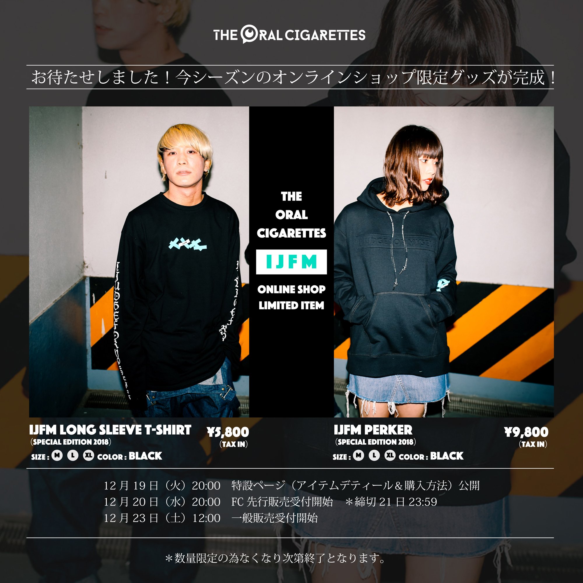 THE ORAL CIGARETTES 物足りない ライブTシャツ グッズ Mサイズ