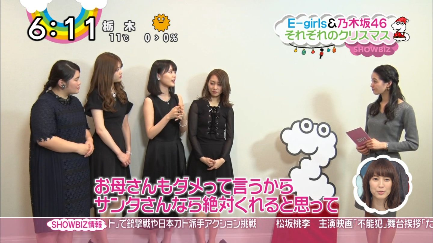 ট ইট র 乃木坂46まとめ 乃木坂メモリーズ 乃木坂46 Zip 生田絵梨花のクリスマスの思い出 松村沙友理 生田絵梨花 桜井玲香 富田望生 T Co Fru1jfm3ij 乃木坂46 生田絵梨花 松村沙友理 桜井玲香 富田望生 ট ইট র 乃木坂46まとめ 乃木坂メモリーズ 乃木坂46 Zip 生田絵梨花のクリスマスの思い出 松村沙友理 生田絵梨花 桜井玲香 富田望生 T Co Fru1jfm3ij 乃木坂46 生田絵梨花 松村沙友理 桜井玲香 富田望生