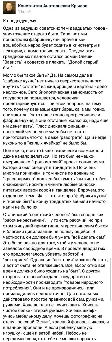 (первый скриншот)