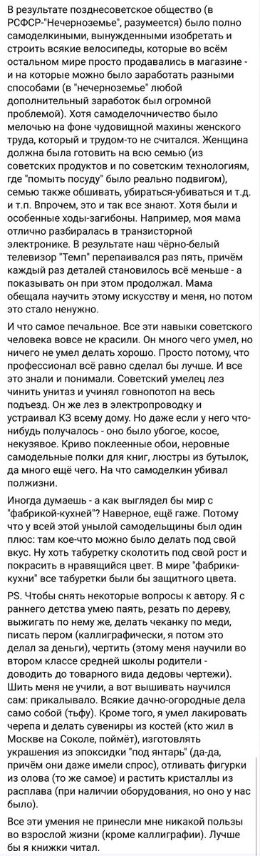 (второй скриншот)