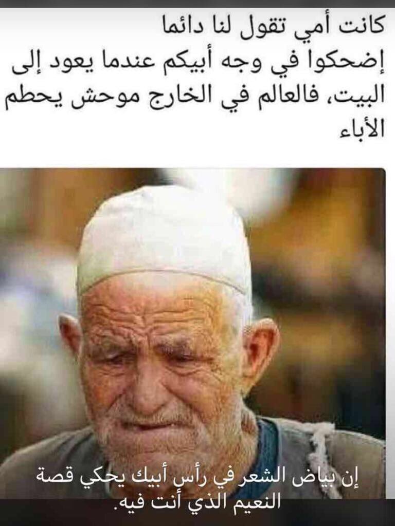 waseem (@wassem123eid) on Twitter photo 