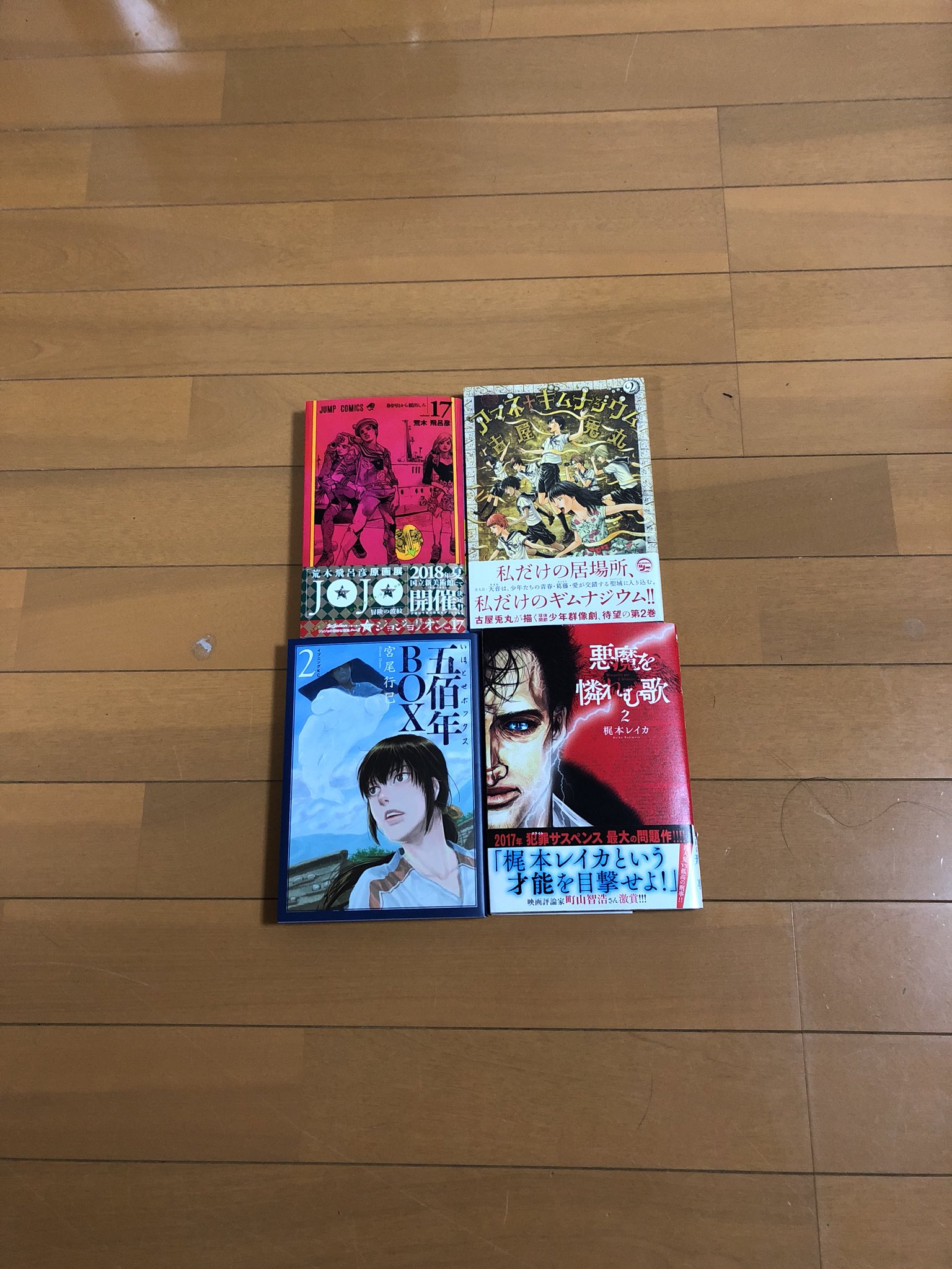 五佰年box Twitter Search Twitter