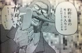 تويتر Rinko على تويتر Fujii Fg エクセルサーガの蒲腐博士ですね T Co 93auqxx5yw