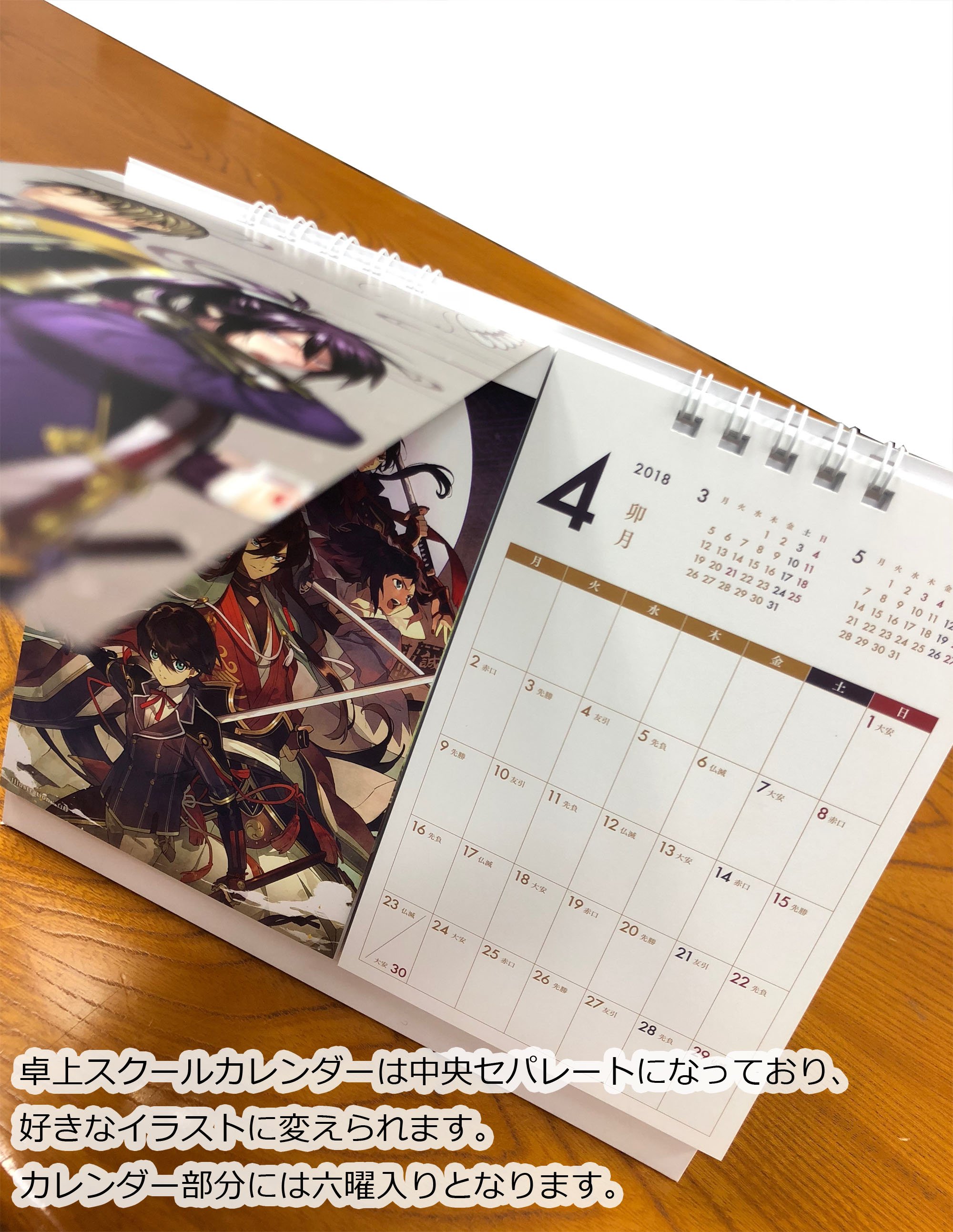 טוויטר 刀剣乱舞 本丸通信 公式 בטוויטר 12月29日 12月31日まで開催のコミックマーケット93にて先行販売される 刀剣乱舞17冬コミセット のサンプルが到着しました 冬コミセットのクリアファイルホルダー 会場購入特典のミニステッカーには先日実装した日向