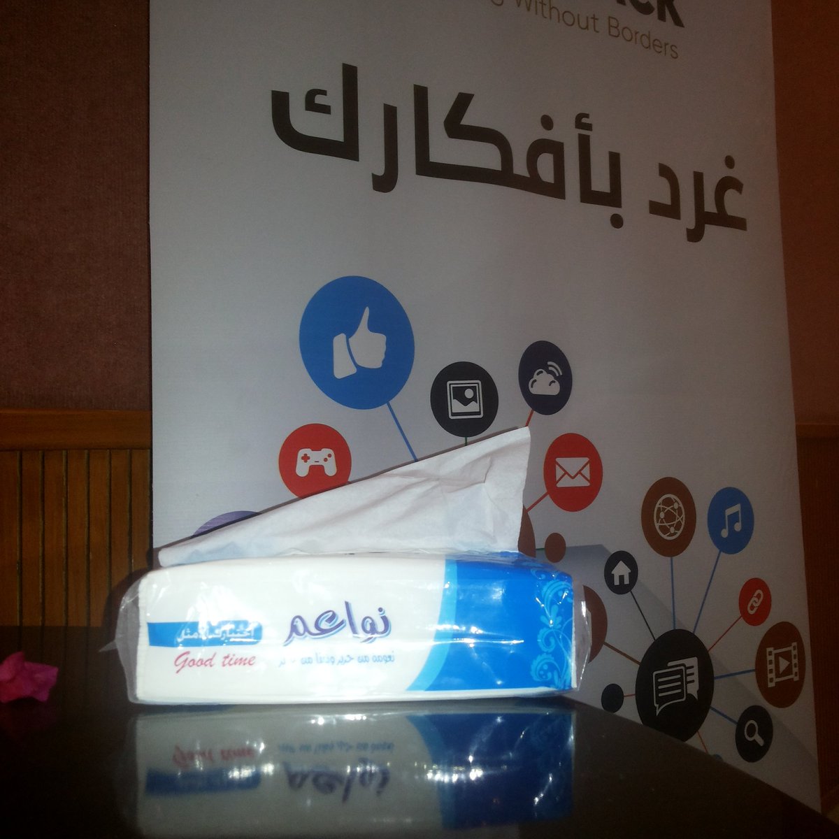 auf_co's tweet photo. ضمن مشاركتنا في شركة ابو العوف التجارية نواعم بأكبر حدث للتسوق عبر الشبكات الاجتماعية و الذي تنفذه شركة #اعمال_بلا_حدود و التابع لبرنامج التمكين DEEP 
#WAMDHACK_DEEP https://t.co/Iv1XIHP9Qr