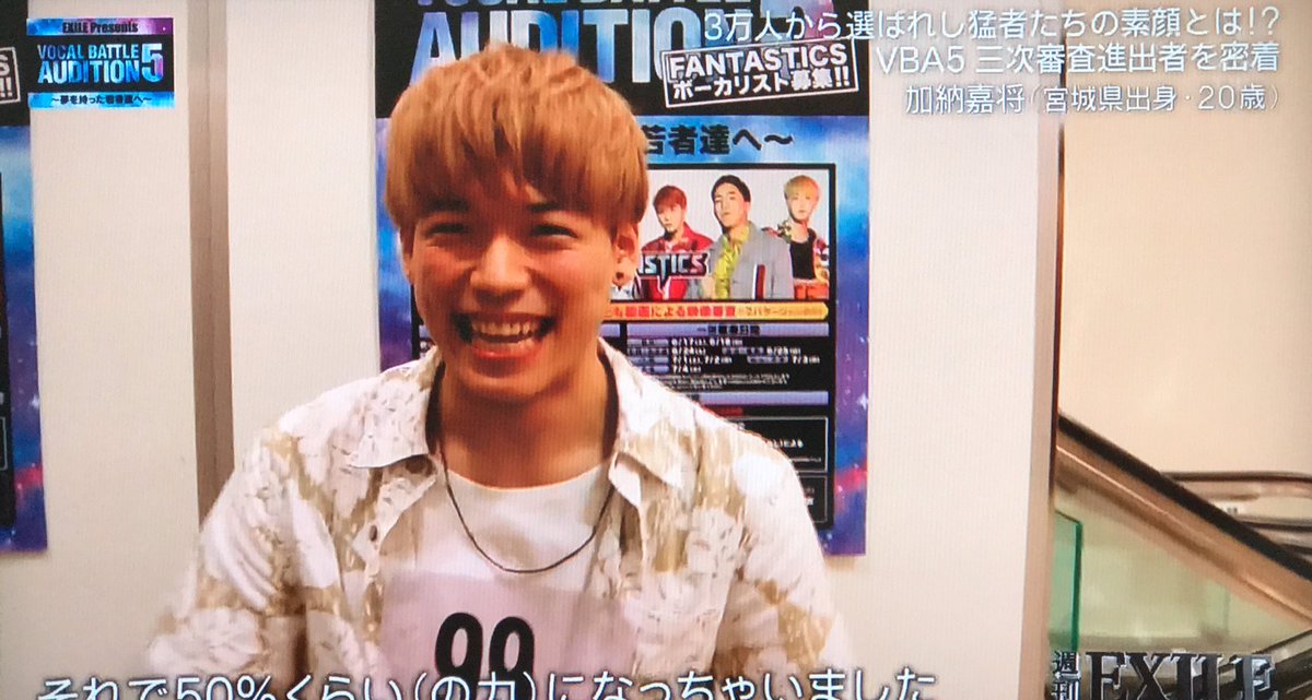 𝔇𝔢𝔳𝔦𝔩 𝔰 ℭ𝔥𝔦𝔩𝔡 Semi Hiatus I Love The 2 Vocals Of Fantastics But Sorry But Kano Deserves Better Let Him Train For A While Let Him Debut Im A