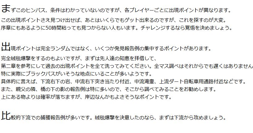 オワタコ ポケモンgo ヒンバス登場時は ヒンバス漁業組合情報局 というヒンバスに関する入手方法をまとめたサイトが話題になっていました 人によっては50時間費やしても出ないといわれるほど 当時はレアでした 自分もお世話になりました あの時の人 オワタコ ポケモンgo ヒンバス登場時は ヒンバス漁業組合情報局 というヒンバスに関する入手方法をまとめたサイトが話題になっていました 人によっては50時間費やしても出ないといわれるほど 当時はレアでした 自分もお世話になりました あの時の人