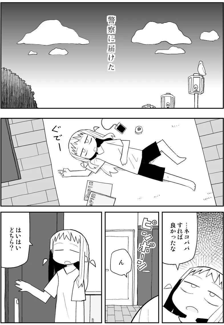 道端には大量の札束！！　3億円を拾ったら、あなたはどうする？？