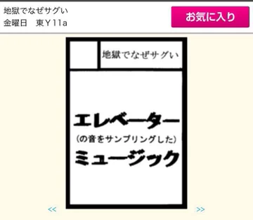 画像 / Picture