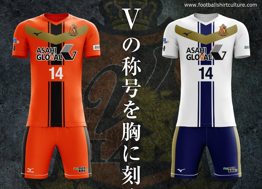 mizuno kit