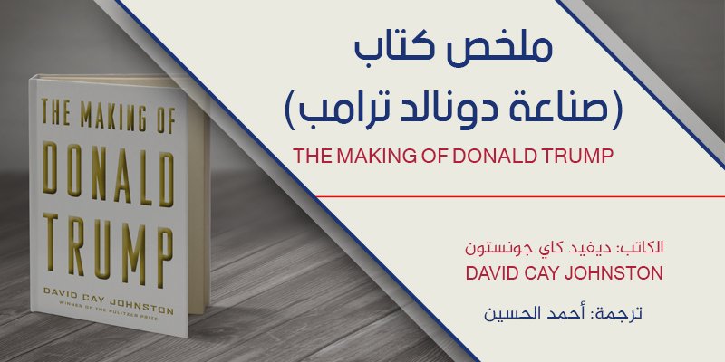 طوران للدراسات tweet media