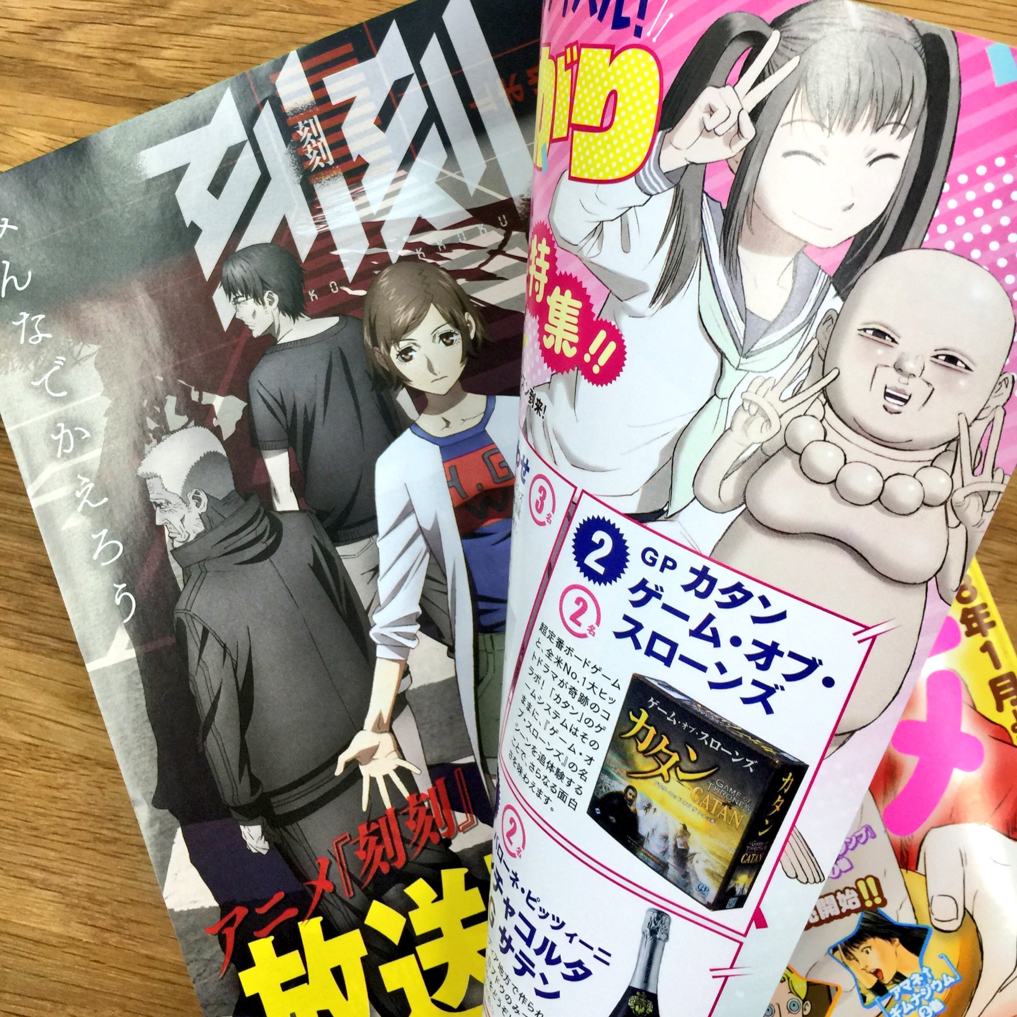 【堀尾省太セット】ゴールデンゴールド・刻刻 ジェノスタジオ on X: 