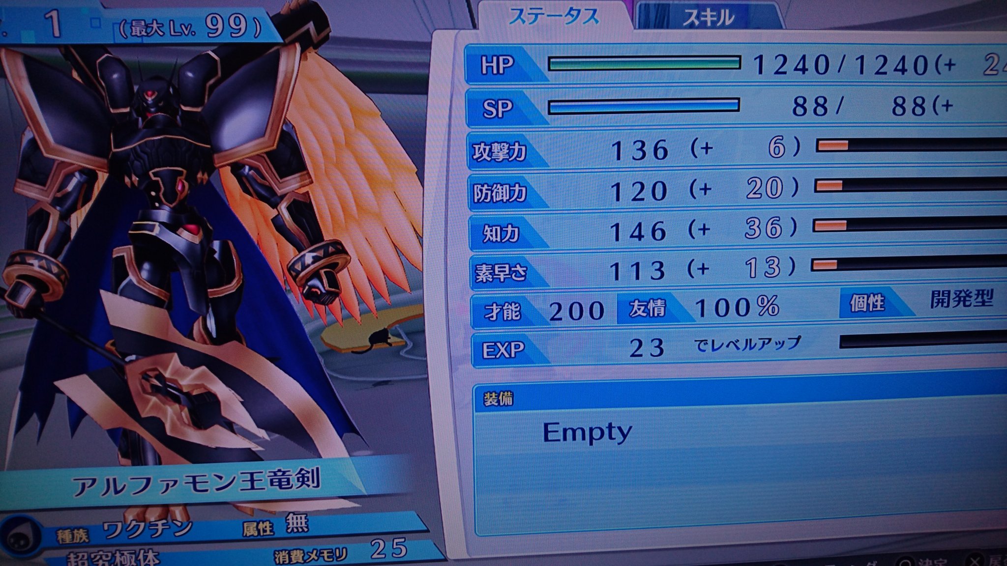 Yumeninaritai Twitter