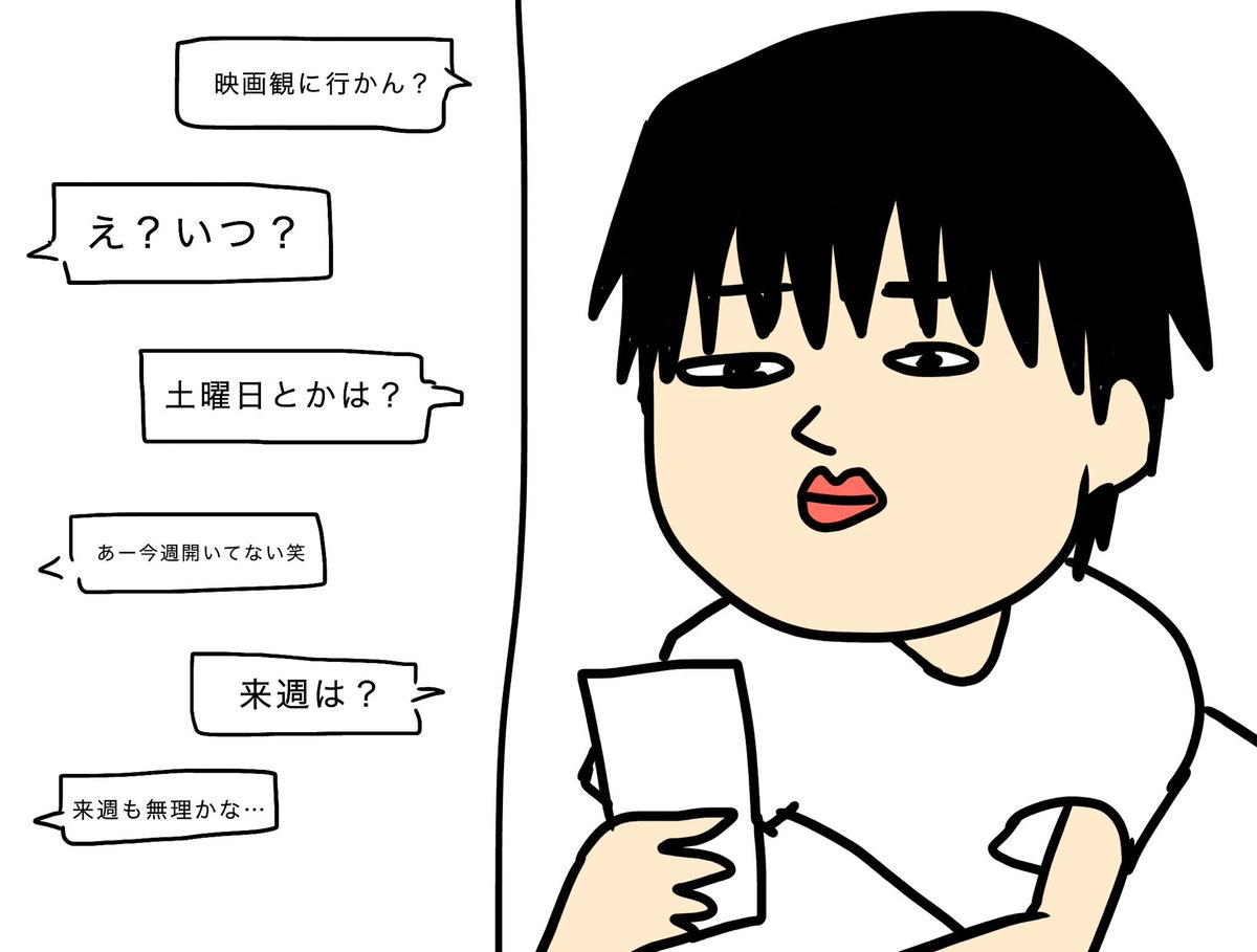 僕の大好きな細田守監督が新作を出すようなので誰か観に行きませんか。 