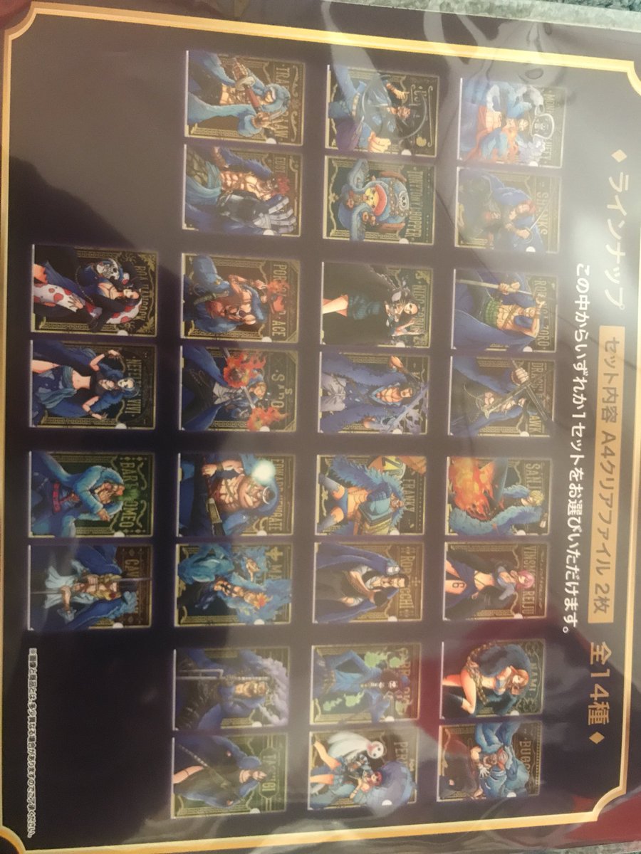 aabbccffff's tweet image. クリアファイルってさ、それでしか見れないいろんなキャラの衣装が見れたりするし、日常でも使える。
なおかつコストが低い。最高かと思いませんか？