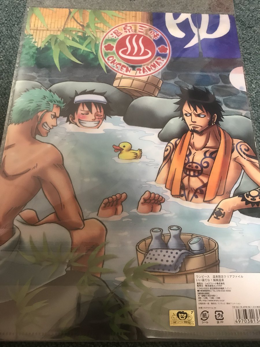 aabbccffff's tweet image. クリアファイルってさ、それでしか見れないいろんなキャラの衣装が見れたりするし、日常でも使える。
なおかつコストが低い。最高かと思いませんか？