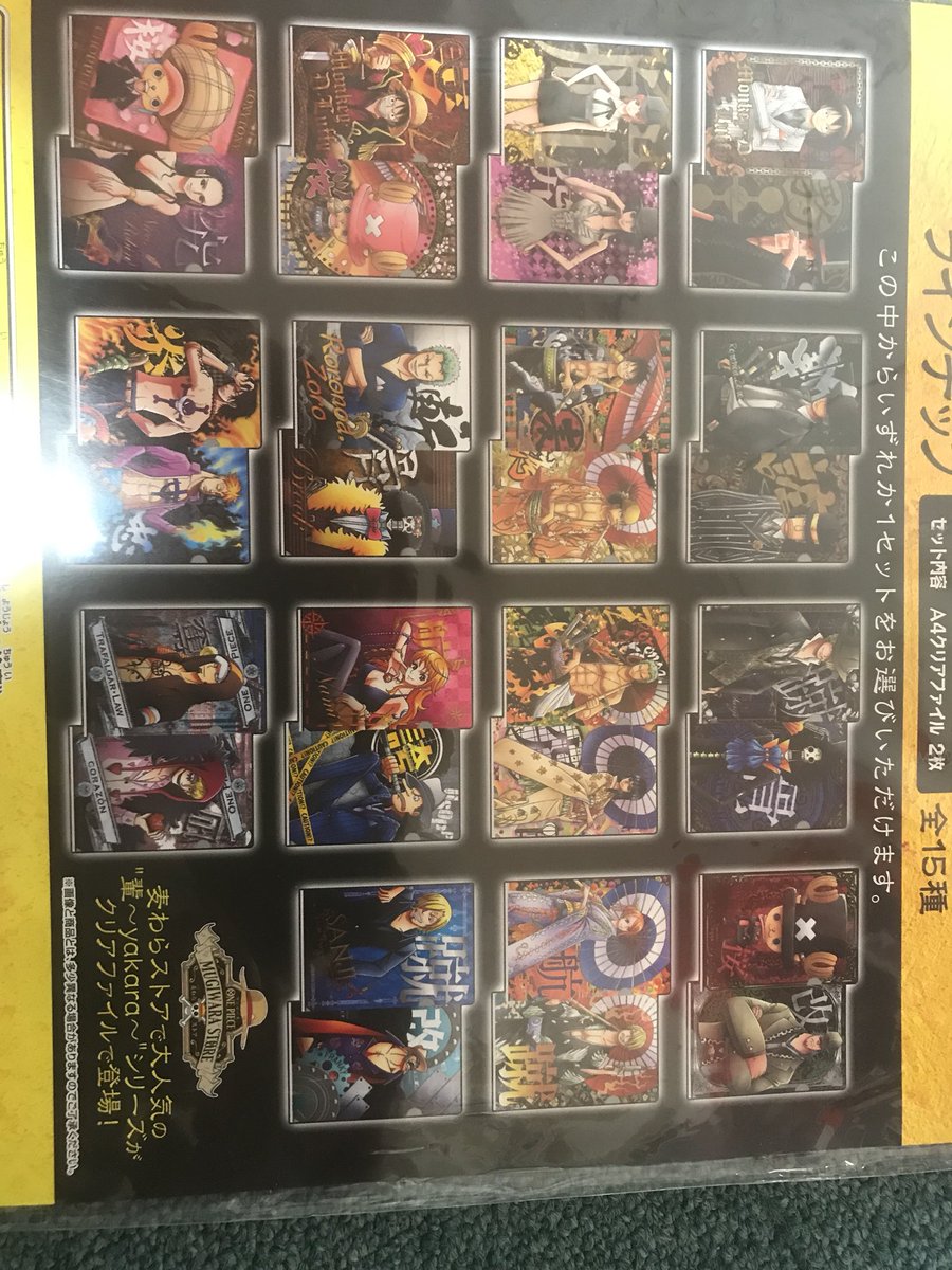 aabbccffff's tweet image. クリアファイルってさ、それでしか見れないいろんなキャラの衣装が見れたりするし、日常でも使える。
なおかつコストが低い。最高かと思いませんか？