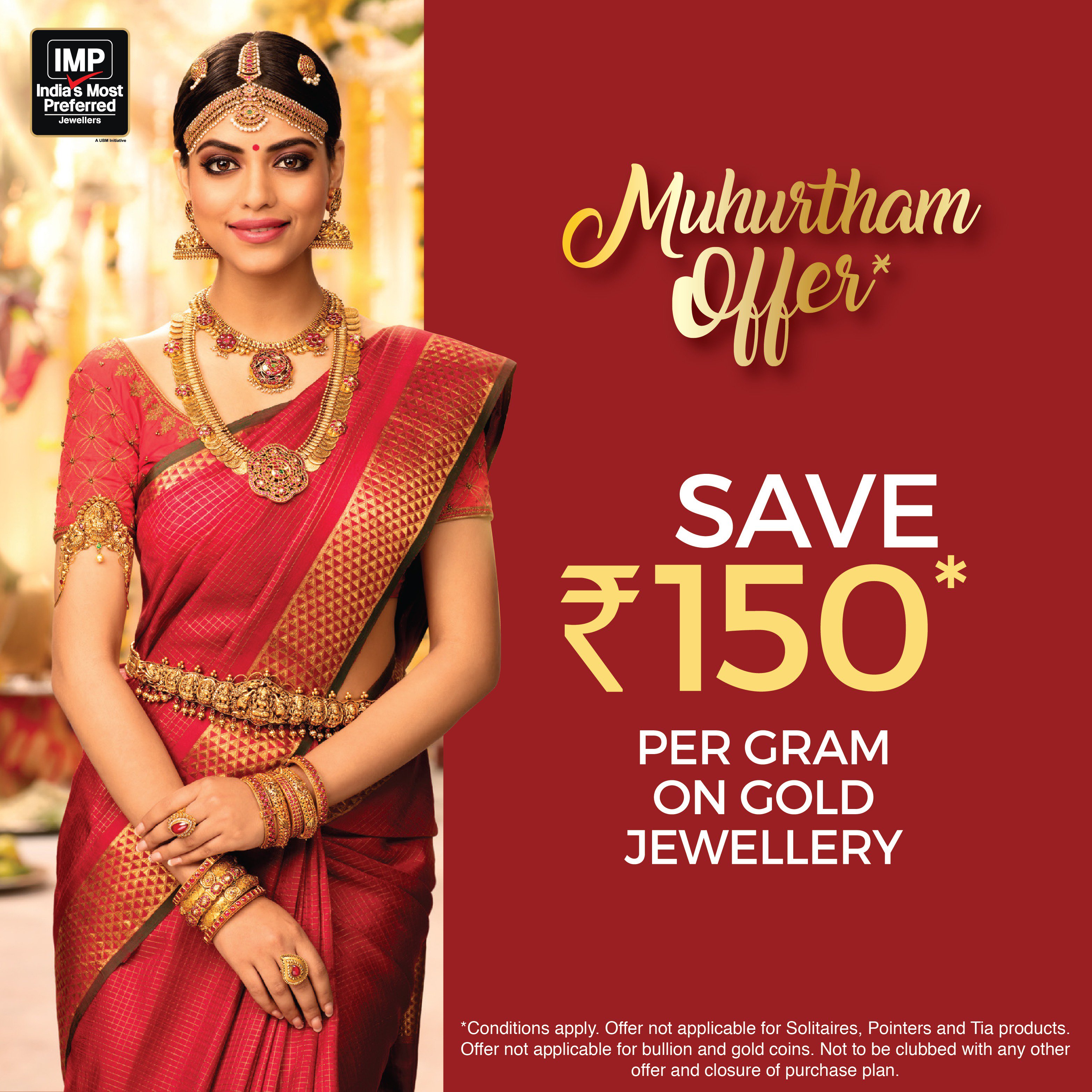 Prince jewellery gold scheme online payment best sale