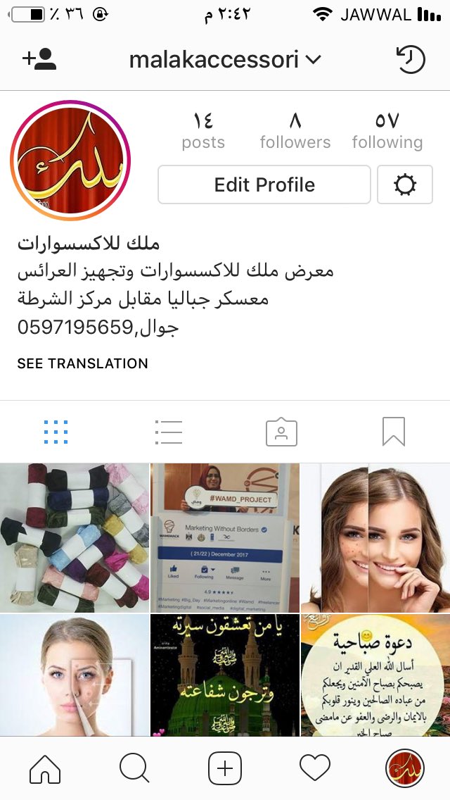 mlakakssur's tweet photo. تابعونا ع صفحتنا ع الانستجرام https://t.co/IaxwzHX67i