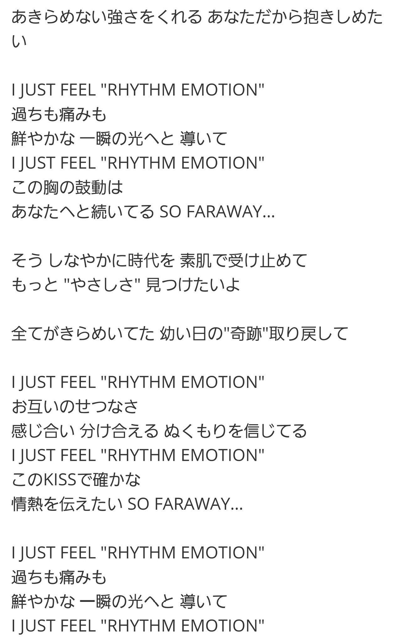 楠林z Uttsubucho この曲 ラジオドラマのテーマソングやったんですね ガンダムシングルヒストリーに収録されてて ガンダムw関連やとは思ってたのですが 何に使われてた曲か知らなかったです 今日初めて知りましたが 良く見たらジャケットにラジオ