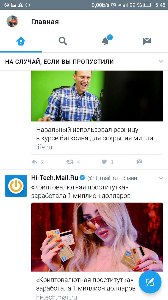 Pingfinn's tweet photo. @D_Steshin Твитер что-то знает ? https://t.co/MN7uStuxYA