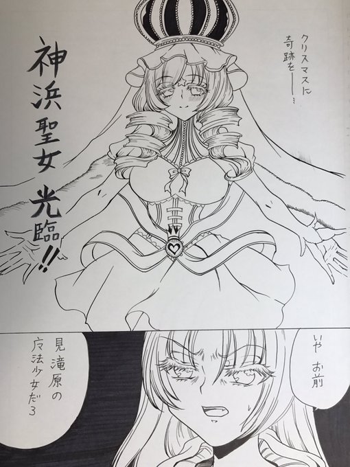 ホーリーマミ を含むマンガ一覧 ツイコミ 仮 ホーリーマミ を含むマンガ一覧 ツイコミ 仮