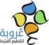 orouba_center's tweet photo. اعلان
يعلن مركز عروبه للتعليم النشط عن بدء التسجيل لدوره في المحادثه باللغه الانجليزيه خلال فترة الاجازه النصفيه وستكون مكثفه وبرسوم رمزي جدا فعلي الراغبين التوجه للمركز لتسجيل اسمائهم
العدد سيكون محدود جدا
#Wamdhack
#Wamdhack_Deep https://t.co/jfCrdIWflY