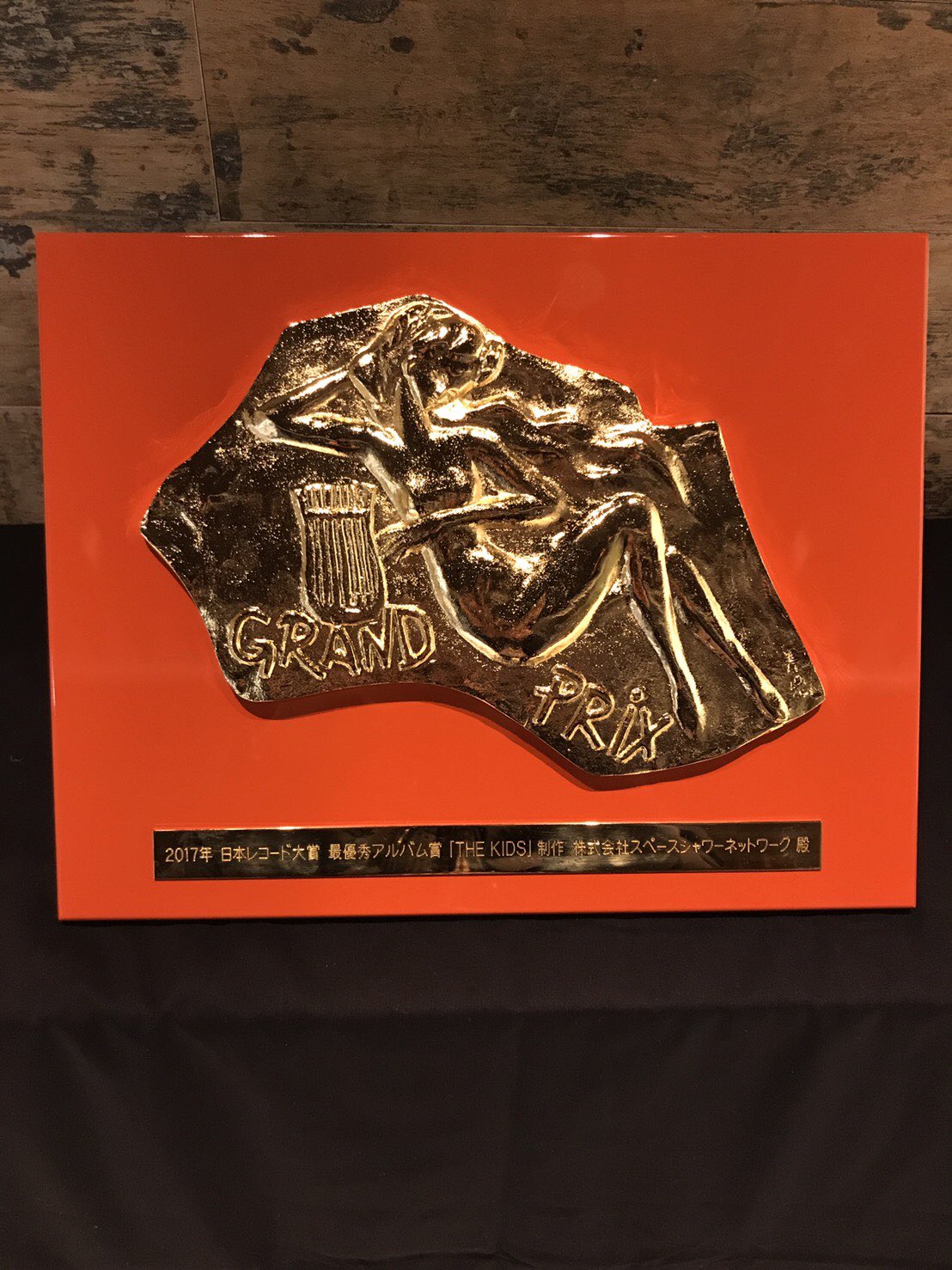 レコードSuchmos / Tempalay Suchmos on X: 