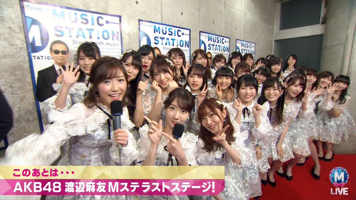 Sashiue Breath 瞬間瞬間ですね Akb48 Mステ Mステスーパーライブ17 中井りか 見切れ中井