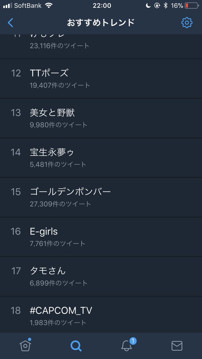 エグゼイド 終了から大分経つのに 宝生永夢ゥ がトレンド入り 何が起こったかだいたい察する皆さん Mステスーパーライブ 仮面ライダーエグゼイド Togetter