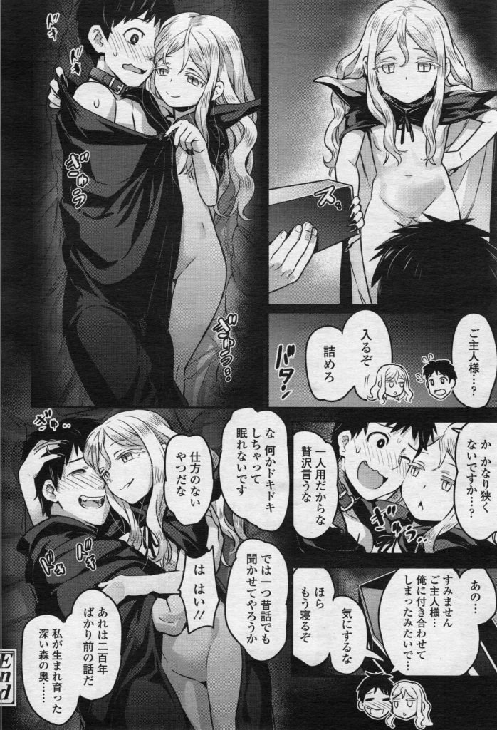 マントの恋人在twitter 上 T Co Ktrwkc0o3e Twitter