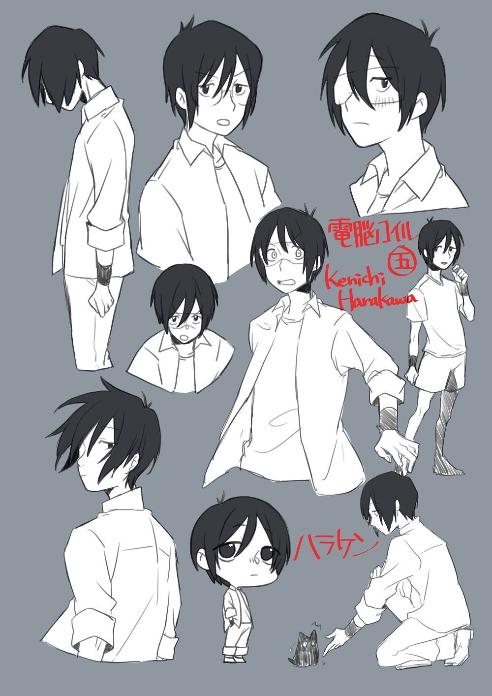 カルハ בטוויטר 電脳コイル全話見た 懐かしい やっぱ面白い 電脳コイル ハラケン カルハ בטוויטר 電脳コイル全話見た 懐かしい やっぱ面白い 電脳コイル ハラケン