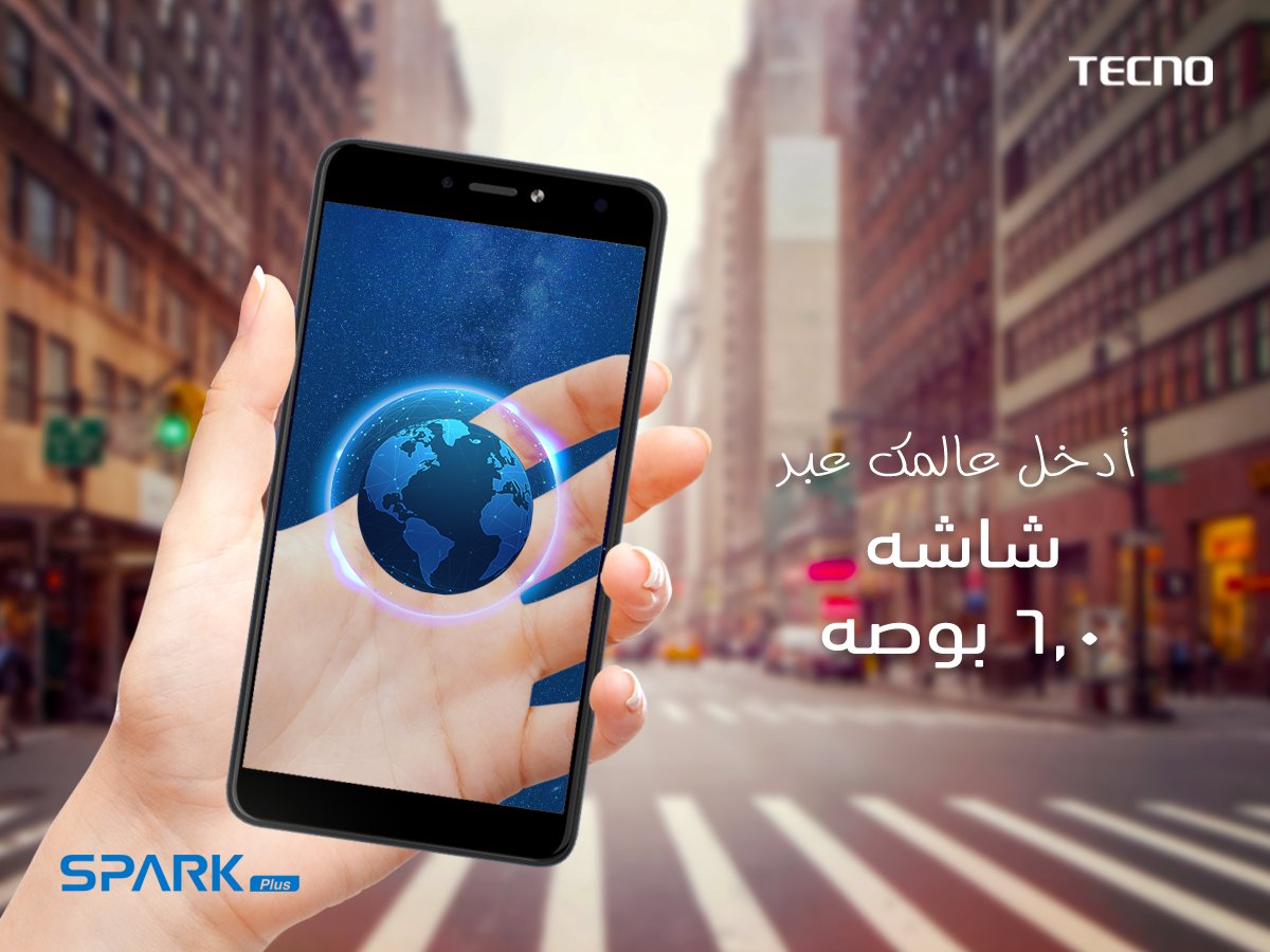 TECNOMobileEG's tweet image. مع هاتف #SparkPlus تواصل مع العالم من حولك عبر شاشة 6 بوصة..