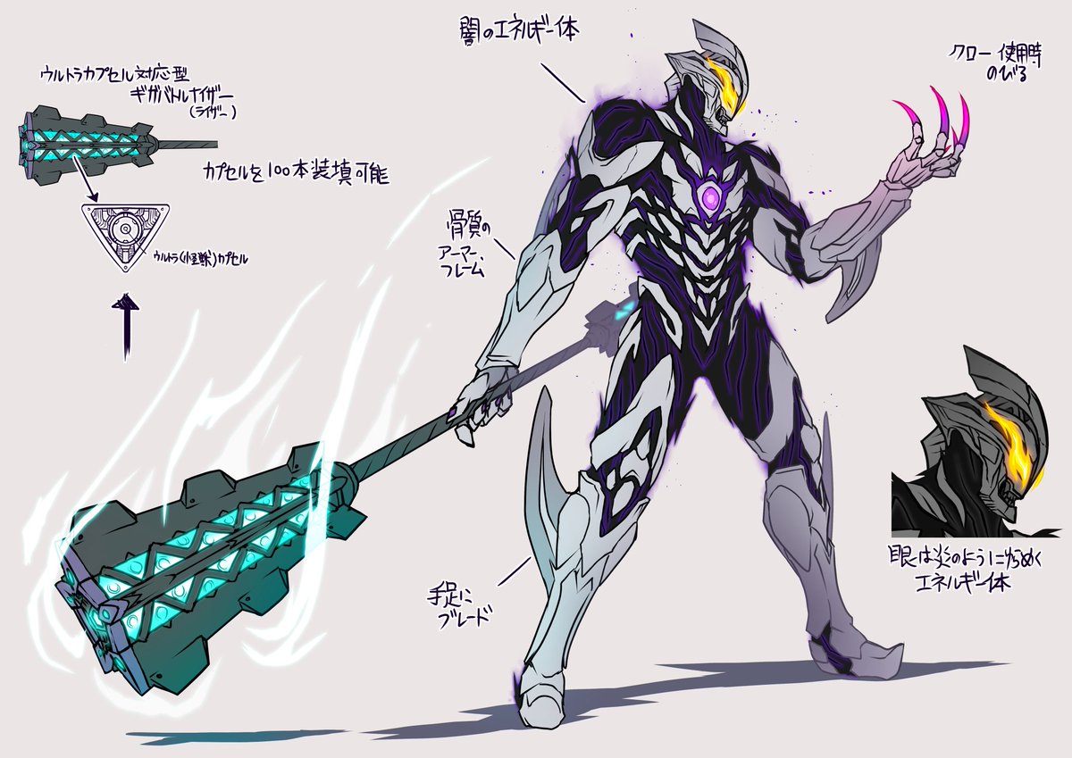 キャストの実況ツイートや感想あり ウルトラマンシード最終回 25話で完結 まだまだ終わらない Snsでみんなの思い投稿キャンペーン つなぐぜねがい で募集 ファンのイラストも続々 Togetter キャストの実況ツイートや感想あり ウルトラマンシード最終回 25話で完結 まだまだ終わらない Snsでみんなの思い投稿キャンペーン つなぐぜねがい で募集 ファンのイラストも続々 Togetter